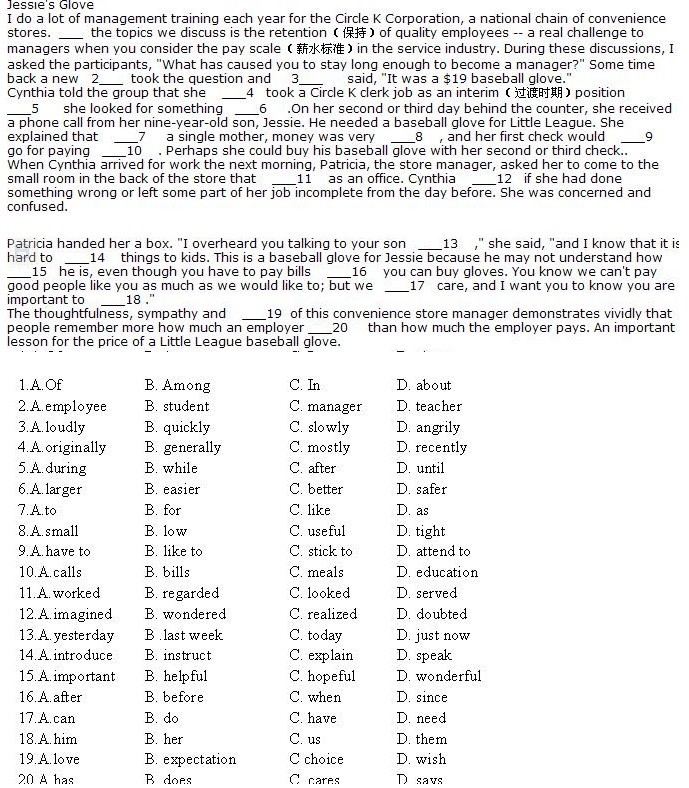 2012�߿�Ӣ��ģ������5(ȫ����)