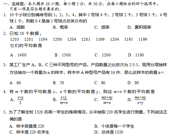 2017��ɽ���߿���ѧ���Ŀƣ�������ϰ���⣨����