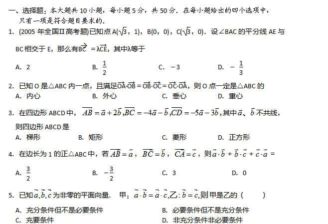 2017�������߿���ѧ����ѵ�����⣨�壩