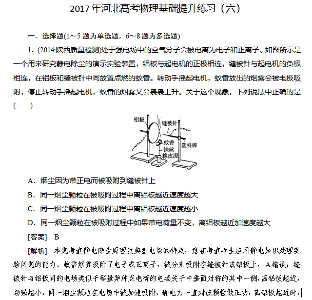 2017��ӱ��߿����������ۺ�����������