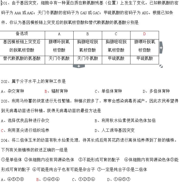 2018��߿����ﾫѡϰ�⼰��13