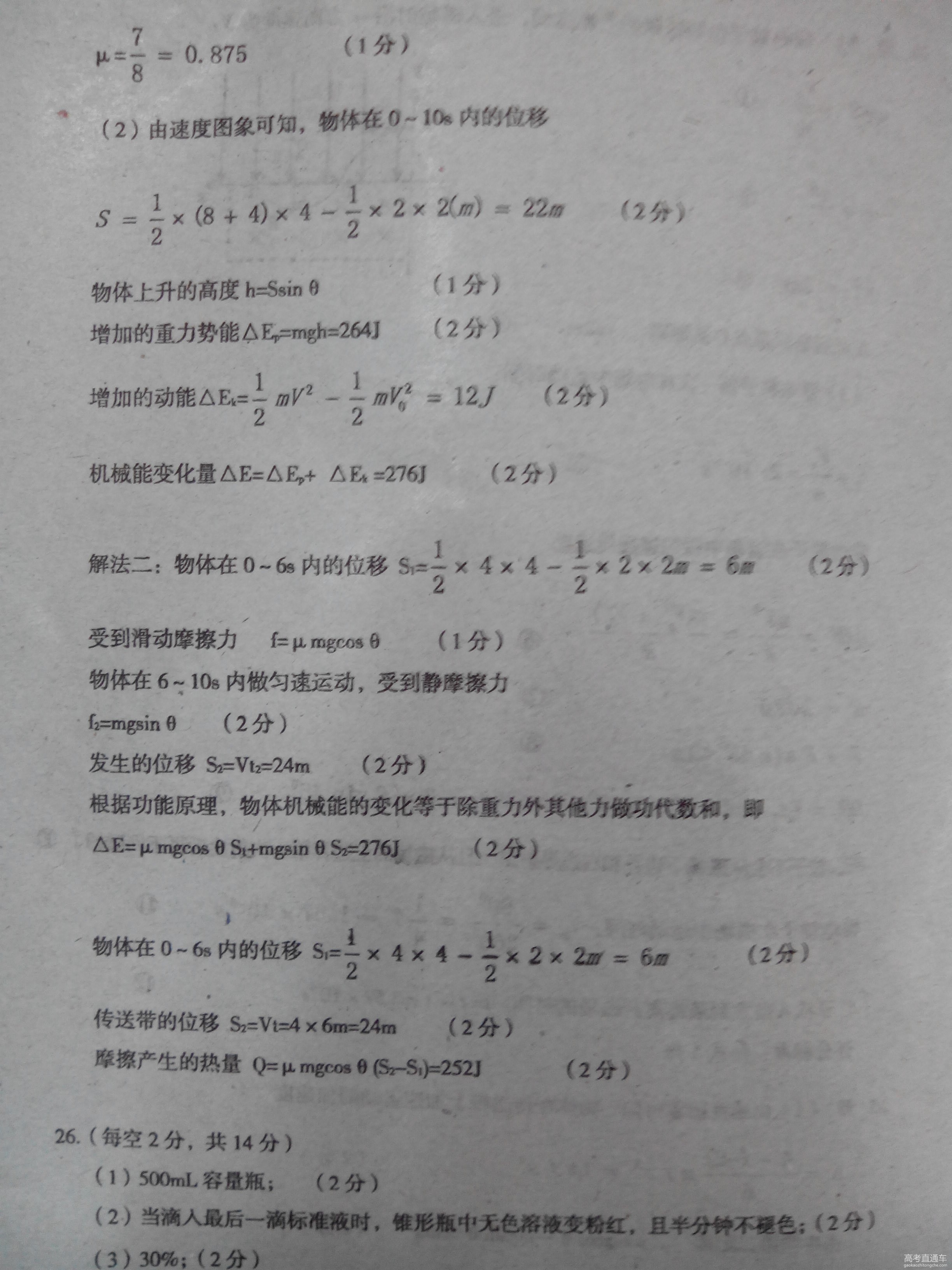 2016�㶫ï���߿���ģ���������