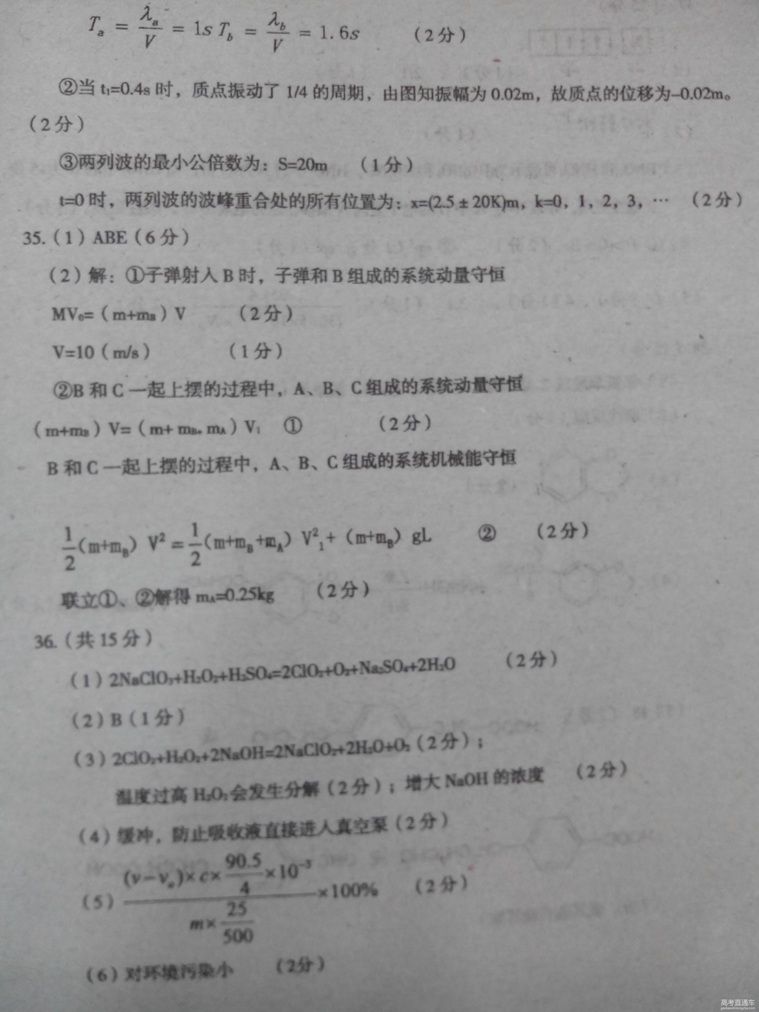 2016�㶫ï���߿���ģ���������