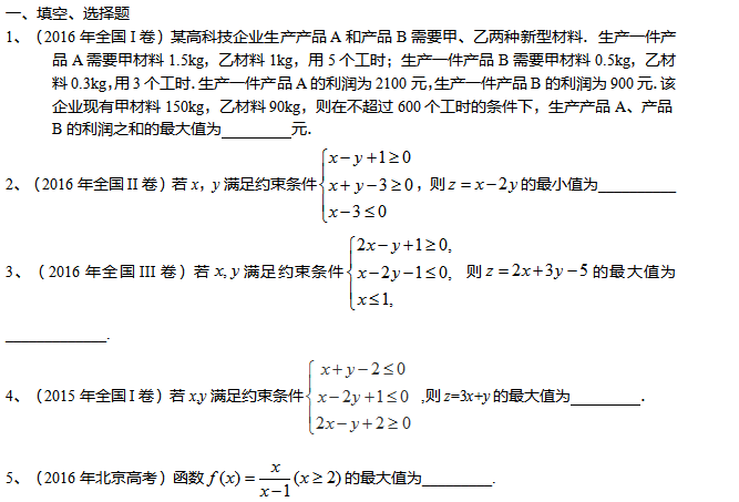 2017�㶫�߿���ѧ���Ŀƣ���ϰר��ͻ��ѵ�����ߣ�