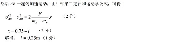 ʯ��ׯ2013���ʼ���������⼰��