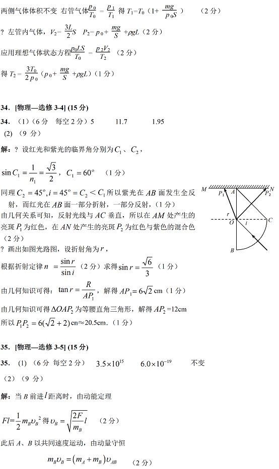 ʯ��ׯ2013���ʼ���������⼰��
