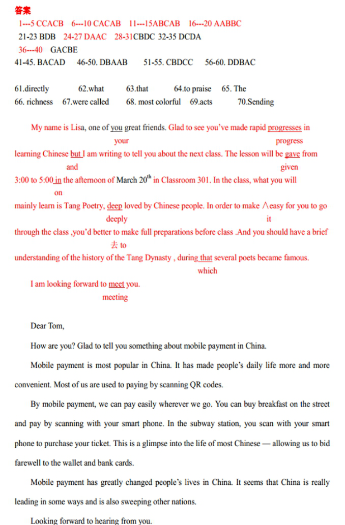 2018��߿�Ӣ��ģ�����⼰��1