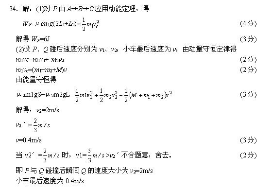 2017���¿α���߿�����ѹ���⼯��34��