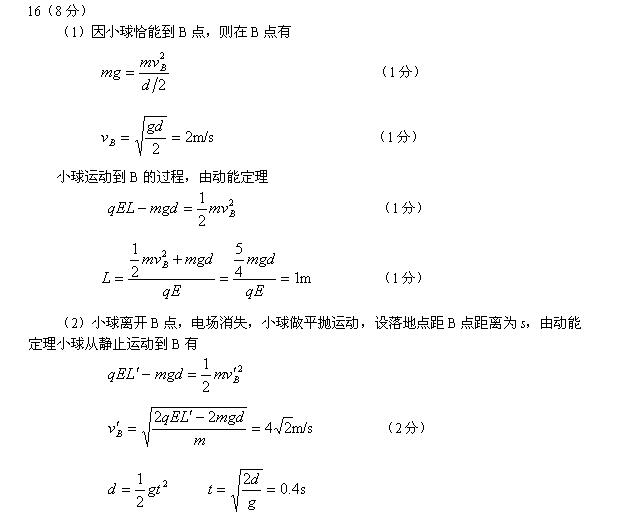 2017���¿α���߿�����ѹ���⼯��16��