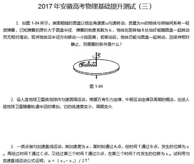 2017�갲�ո߿����������������ԣ�����