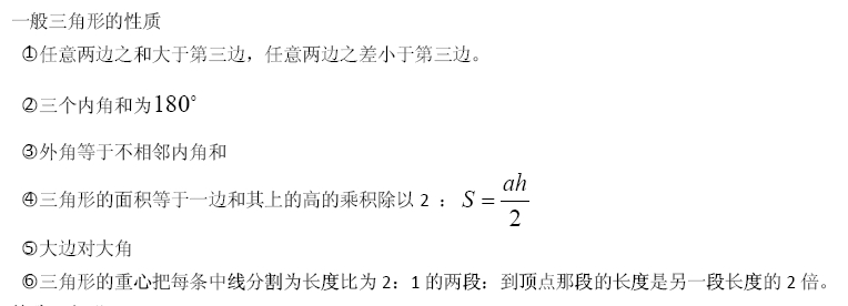 2014����MBA��ѧ���Ը�����һ�������ε�����