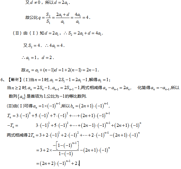 2017�㶫�߿���ѧ���Ŀƣ���ϰר��ͻ��ѵ����һ��