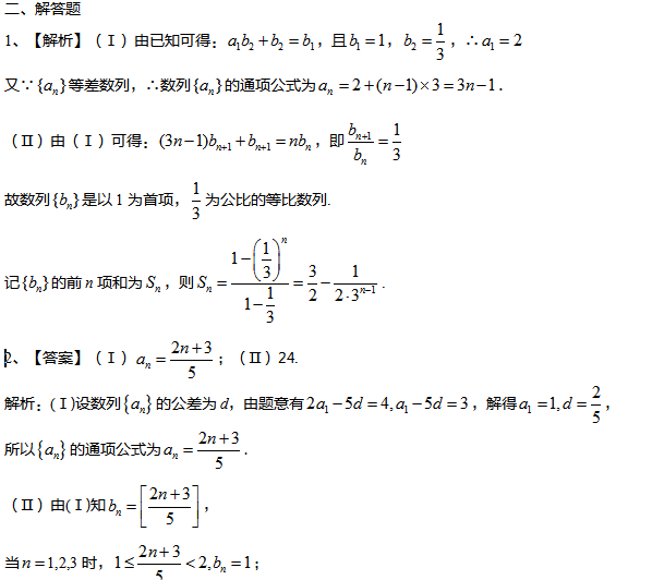 2017�㶫�߿���ѧ���Ŀƣ���ϰר��ͻ��ѵ����һ��