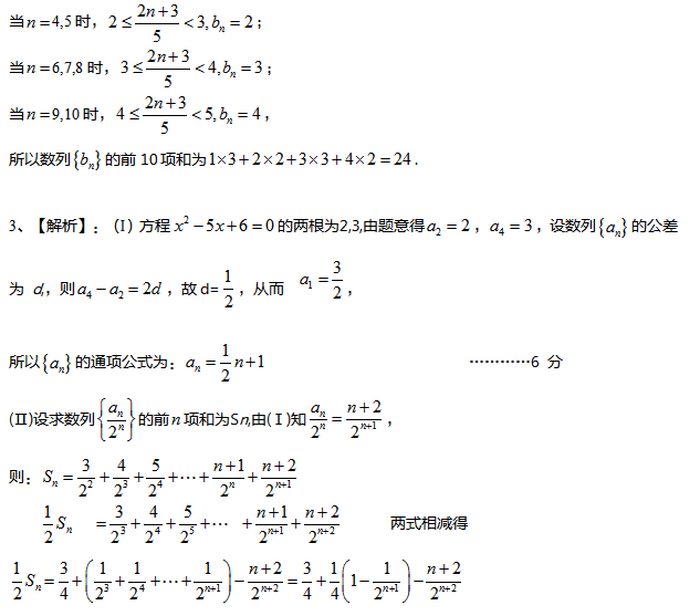 2017�㶫�߿���ѧ���Ŀƣ���ϰר��ͻ��ѵ����һ��