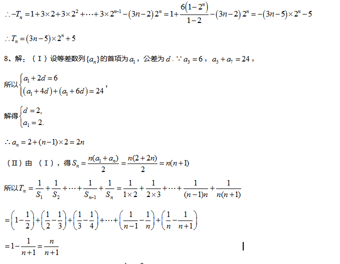 2017�㶫�߿���ѧ���Ŀƣ���ϰר��ͻ��ѵ����һ��