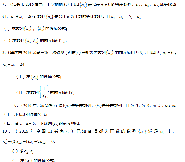 2017�㶫�߿���ѧ���Ŀƣ���ϰר��ͻ��ѵ����һ��