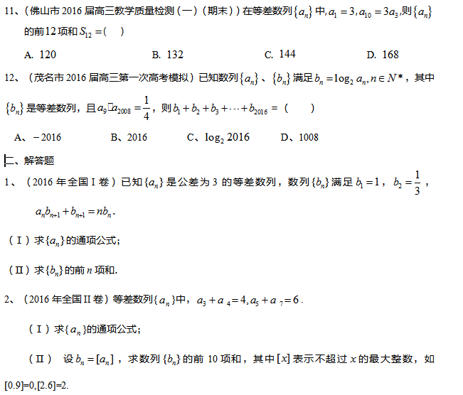 2017�㶫�߿���ѧ���Ŀƣ���ϰר��ͻ��ѵ����һ��