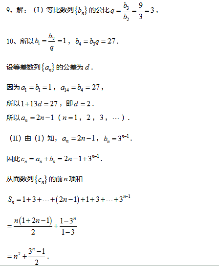 2017�㶫�߿���ѧ���Ŀƣ���ϰר��ͻ��ѵ����һ��