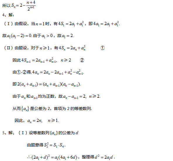 2017�㶫�߿���ѧ���Ŀƣ���ϰר��ͻ��ѵ����һ��