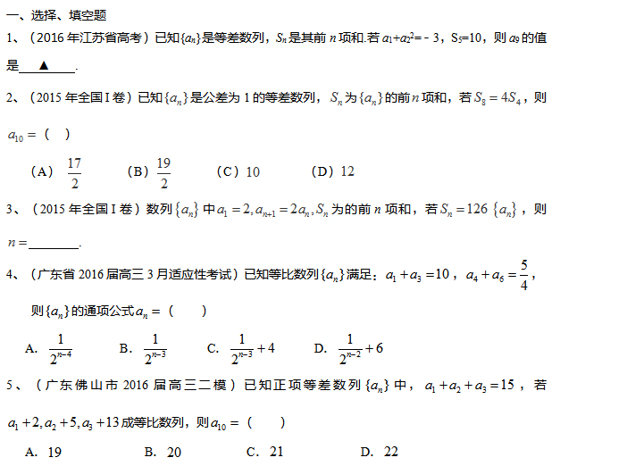 2017�㶫�߿���ѧ���Ŀƣ���ϰר��ͻ��ѵ����һ��