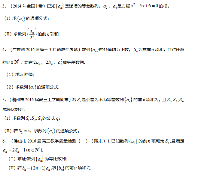 2017�㶫�߿���ѧ���Ŀƣ���ϰר��ͻ��ѵ����һ��