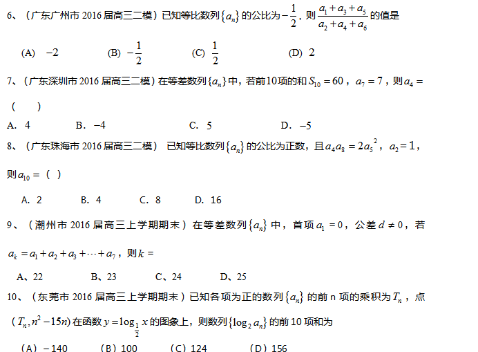 2017�㶫�߿���ѧ���Ŀƣ���ϰר��ͻ��ѵ����һ��