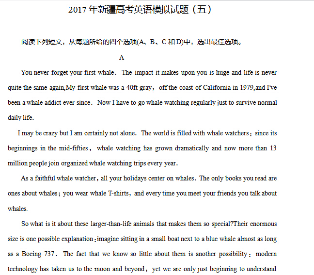 2017���½��߿�Ӣ��ģ�����⣨�壩