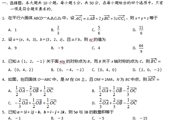 2017�갲�ո߿���ѧ����ѵ�����⣨�壩