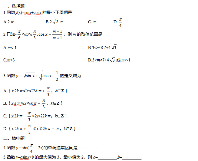 2017��ӱ��߿���ѧ����ѵ�����ߣ�