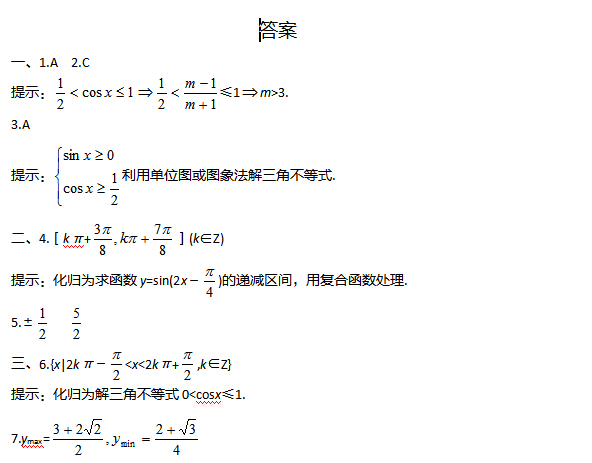 2017��ӱ��߿���ѧ����ѵ�����ߣ�