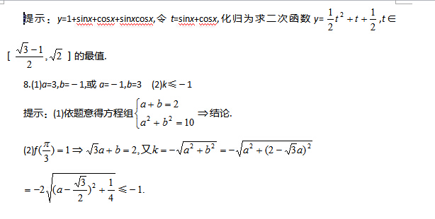 2017��ӱ��߿���ѧ����ѵ�����ߣ�