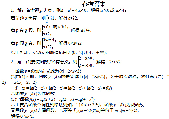 2017���ຣ�߿���ѧ�ۺ�����ѵ�����ģ�