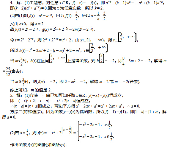 2017���ຣ�߿���ѧ�ۺ�����ѵ�����ģ�