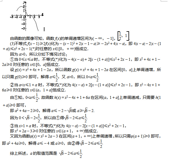 2017���ຣ�߿���ѧ�ۺ�����ѵ�����ģ�