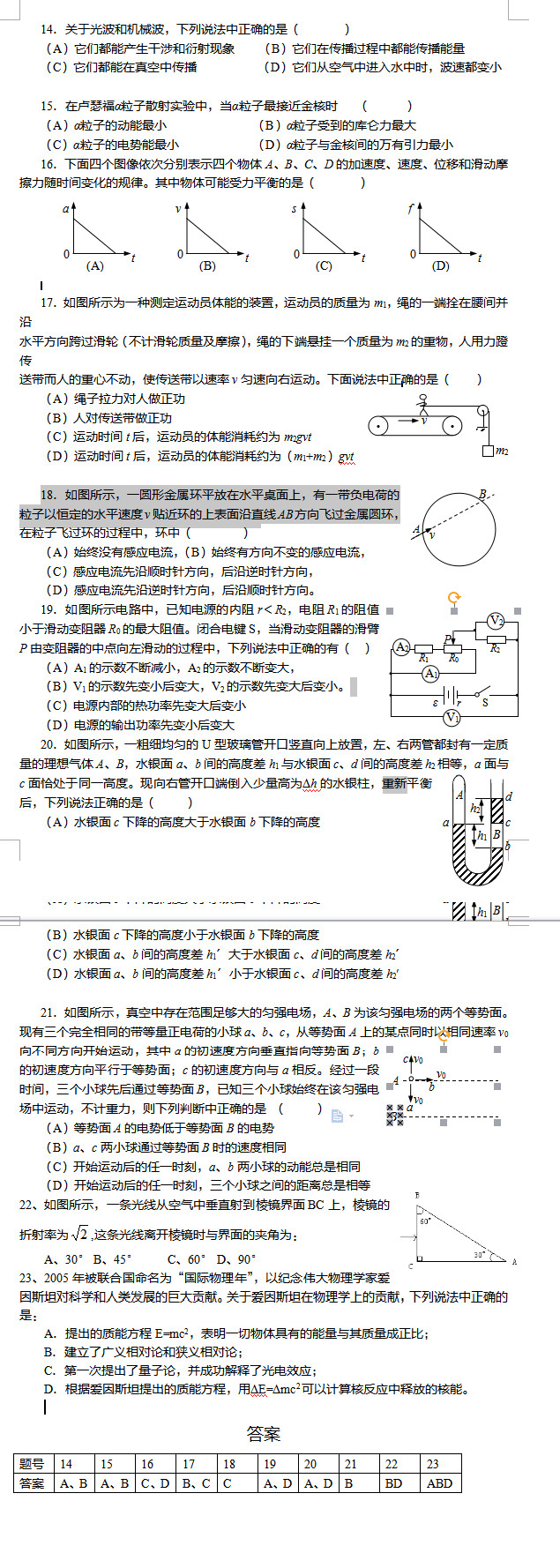 2017�걱���߿������ۺ��������ԣ��壩