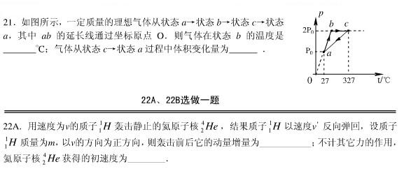 �Ϻ�2013��߿�����ģ�����⼰�𰸣�3��