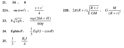 �Ϻ�2013��߿�����ģ�����⼰�𰸣�3��