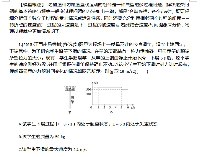 2017�꽭�ո߿������ۺ��������ԣ��壩