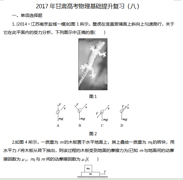 2017�����߿���������������ϰ���ˣ�