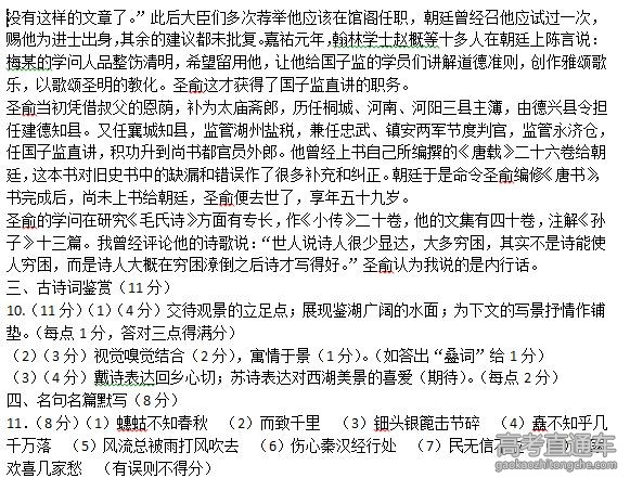 2016�������Ƹ���ģ�����Ծ�����