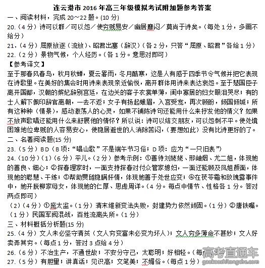 2016�������Ƹ���ģ�����Ծ�����