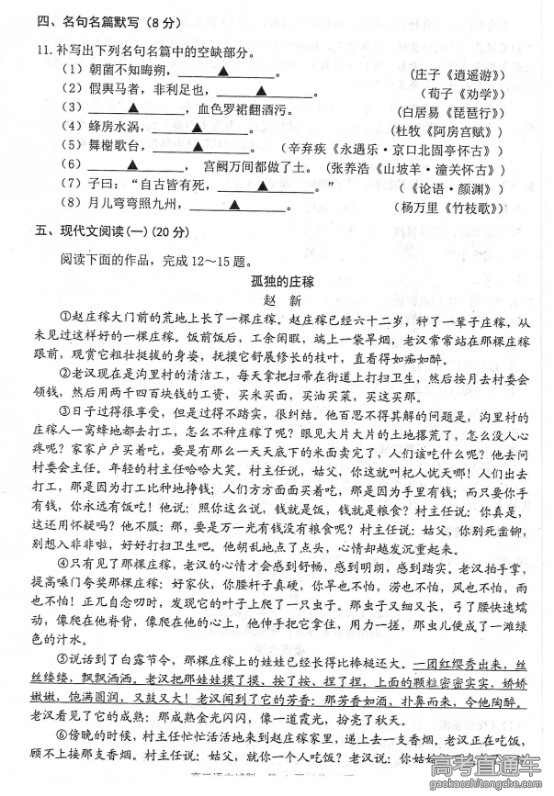 2016�������Ƹ���ģ�����Ծ�����