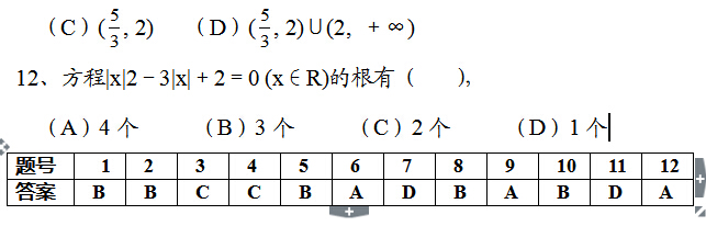 2017���㽭�߿���ѧ��һ�ֻ�����ϰ���⣨�ˣ�