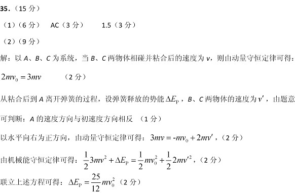 ʯ��ׯ2014�߿�һģ����ģ�������