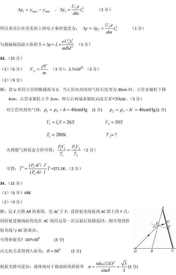 ʯ��ׯ2014�߿�һģ����ģ�������