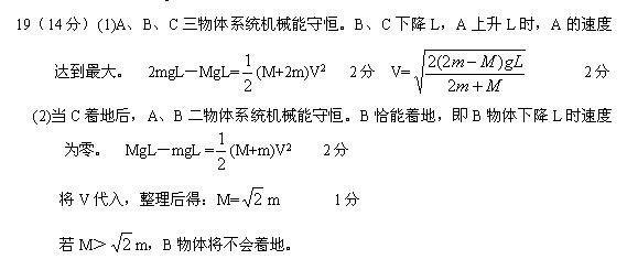 2017���¿α���߿�����ѹ���⼯��19��