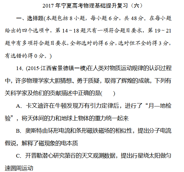 2017�����ĸ߿���������������ϰ������