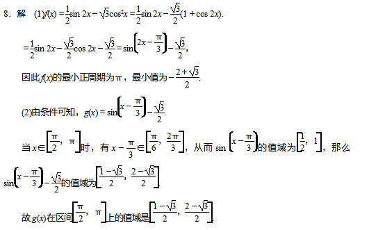 2017�����߿���ѧ��ϰ�ۺ�������ϰ���ģ�