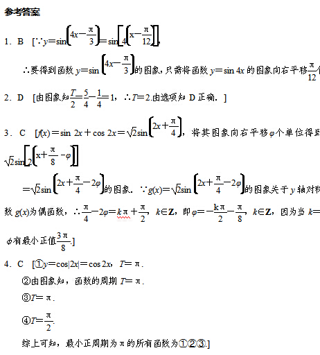 2017�����߿���ѧ��ϰ�ۺ�������ϰ���ģ�