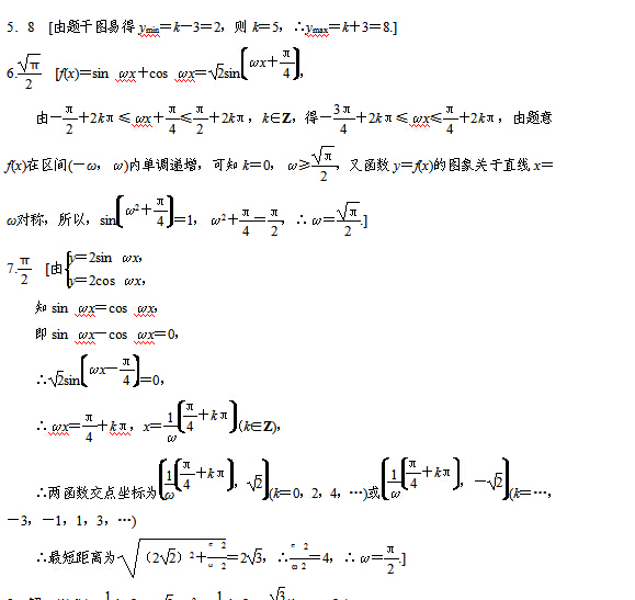 2017�����߿���ѧ��ϰ�ۺ�������ϰ���ģ�